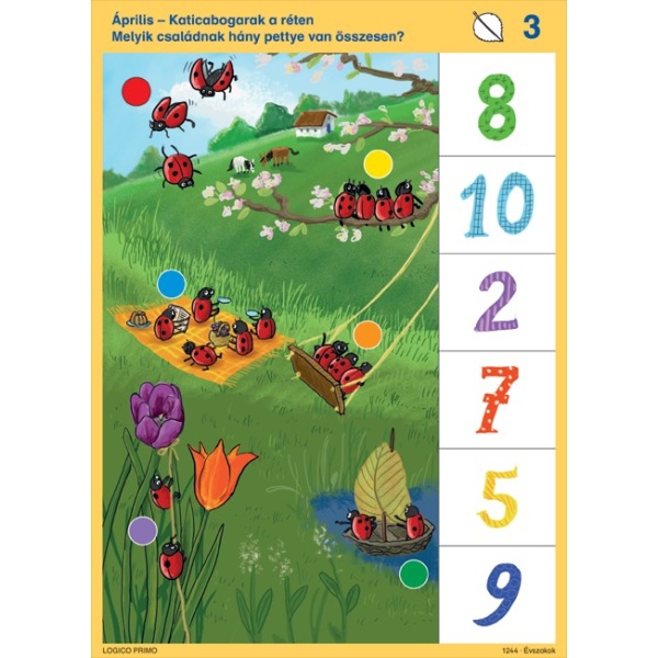 log1244_20200701110931n